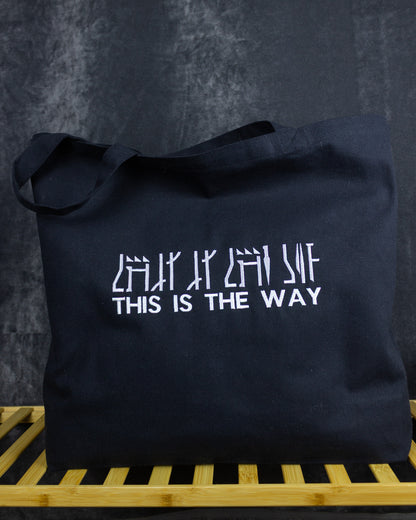 This is the Way Tote
